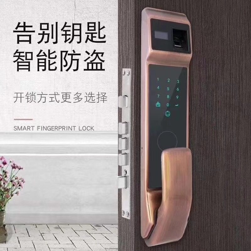 寿光指纹门锁